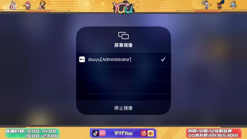 【2022-01-03 20点场】宇仔Yuu：宇仔：AD单排上分心法！