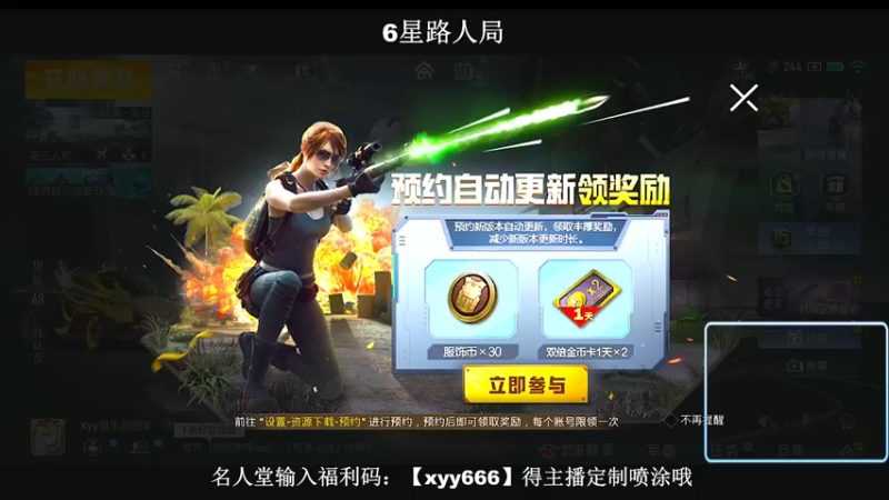 【2022-01-03 19点场】小妖洋：【一个精彩1V4的直播间】