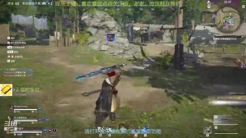 【永劫无间】竹子真菜啊的精彩时刻 20220103 03点场