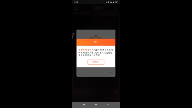 坐牢崽