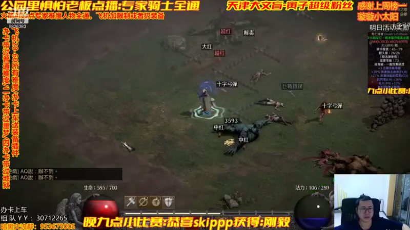 【2022-01-01 23点场】天津大文盲：地狱吟游诗人：专家难度大师