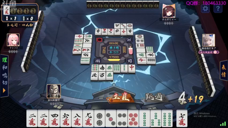 【2021-12-29 02点场】就叫啊翼吧：啊翼：陪你度过每一个无聊的夜