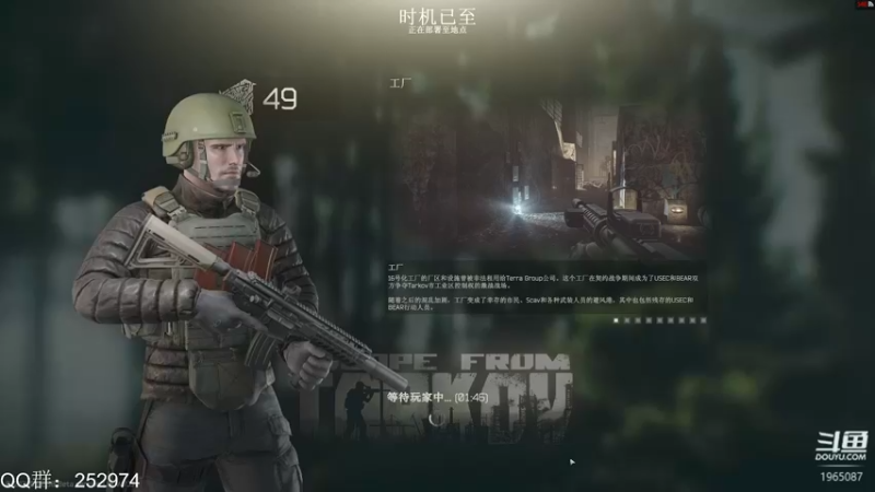 【2021-12-26 18点场】木木叔丶：【49级】杀圣诞老人 黑商减1.5好感度