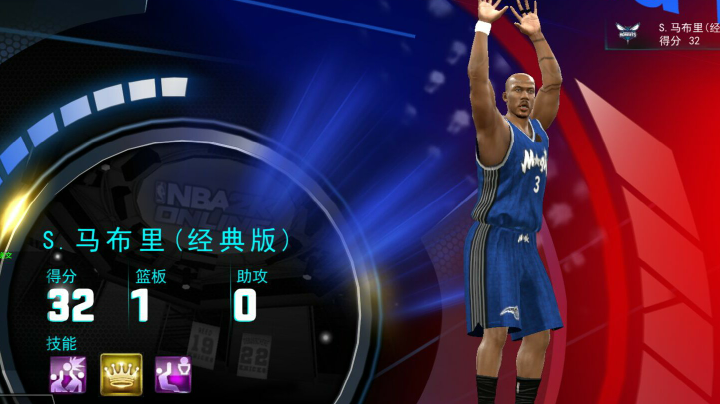 依旧上分。马布里测试。