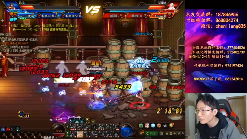 【2022-01-03 21点场】武神陈亮：顶级4V4+OB点将！！！