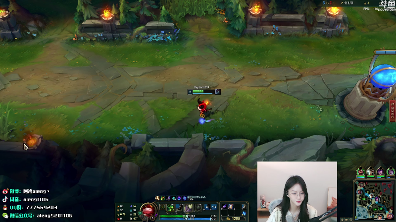 【英雄联盟】阿冷aleng丶的精彩时刻 20220103 00点场