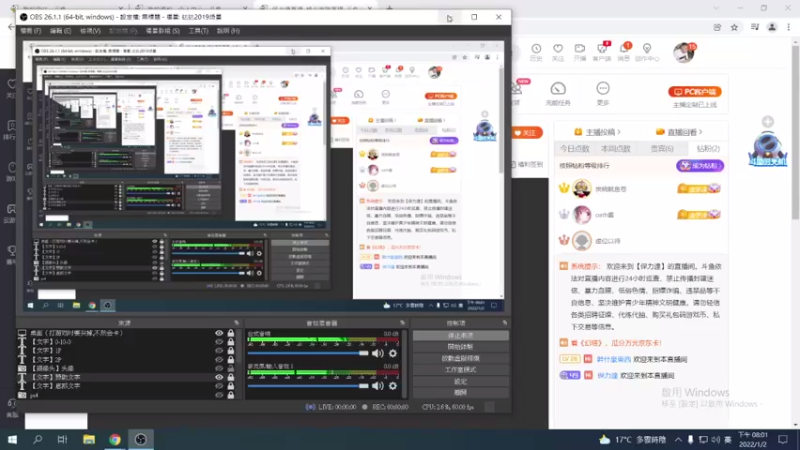 【2022-01-02 20点场】保力達：晚上好:中韓7v7對抗賽....