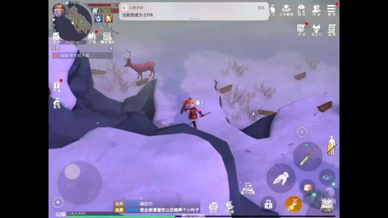 【2022-01-02 13点场】晴天冰淇淋c：哇偶，冰原守卫者