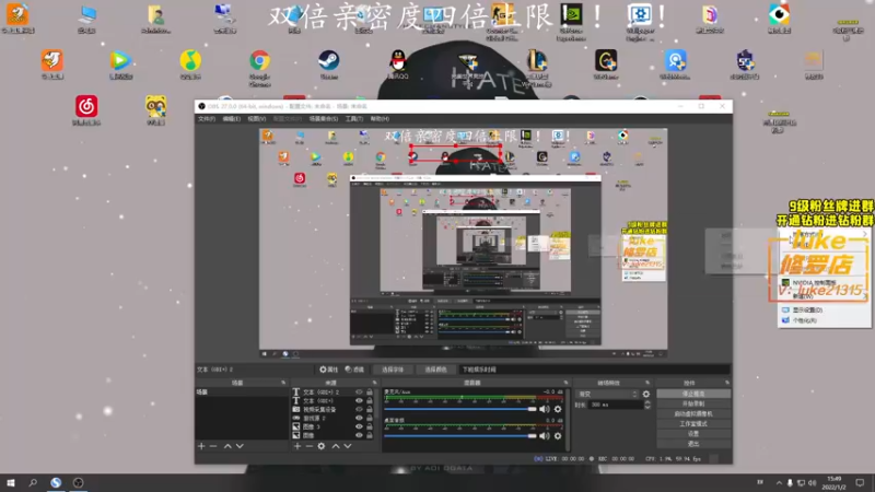 【2022-01-02 15点场】三酒OuO：斗鱼劳模の聊天室^^