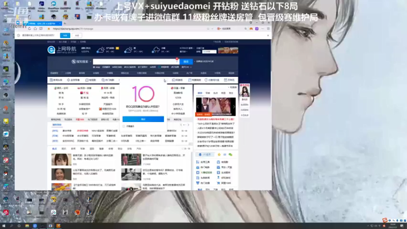 【2022-01-03 20点场】岁月刀妹：刀妹天花板  季前赛最后3天