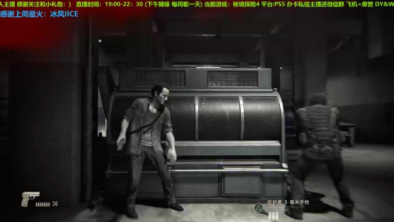 【2022-01-02 22点场】妙哇喷火龙：【喷火龙】技术主播(未来的)~秘境探险4