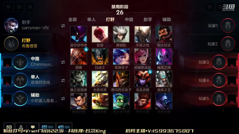 【2022-01-03 16点场】若念king：王者900分单排上千分   第一VI