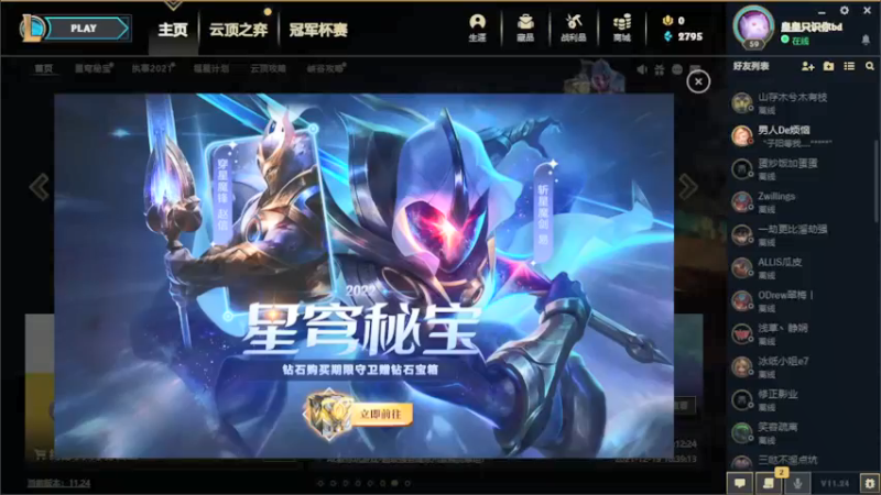 【2022-01-04 20点场】子阳很快乐：终极魔典大作战