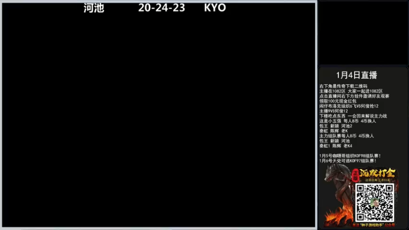 【2022-01-04 12点场】重庆辉輝：晚上好 兄弟们！！