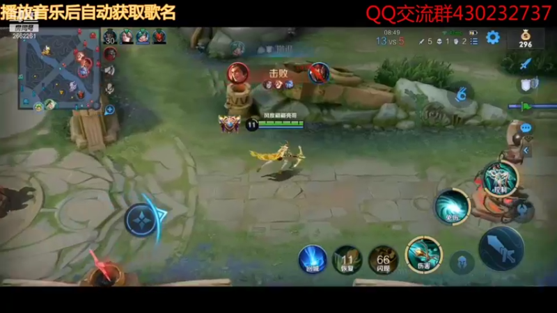 梦幻手游