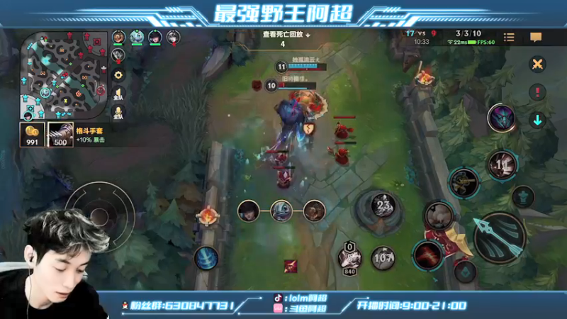 【2022-01-04 20点场】阿超cc丶：⭐阿超：免费上车 速来！！