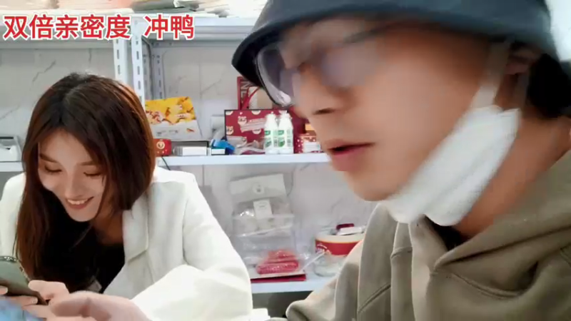 【2022-01-04 15点场】逐梦兄弟：鸭做的烘焙