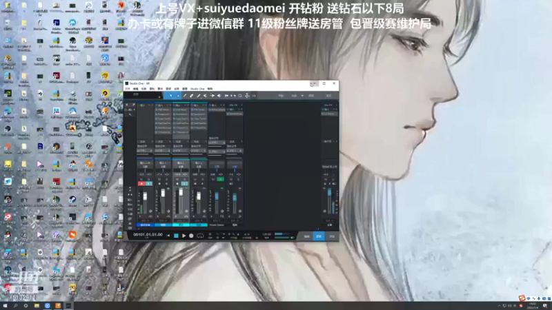 【2022-01-04 19点场】岁月刀妹：刀妹天花板  季前赛最后2天