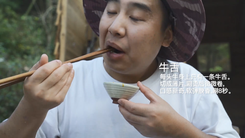 我在斗鱼看野食小哥直播美食