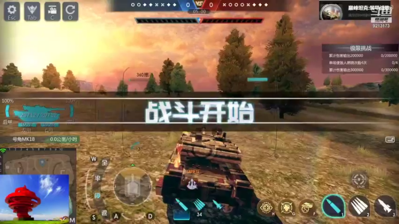 聖殿灬米兰彡的精彩时刻 20220101 10点场