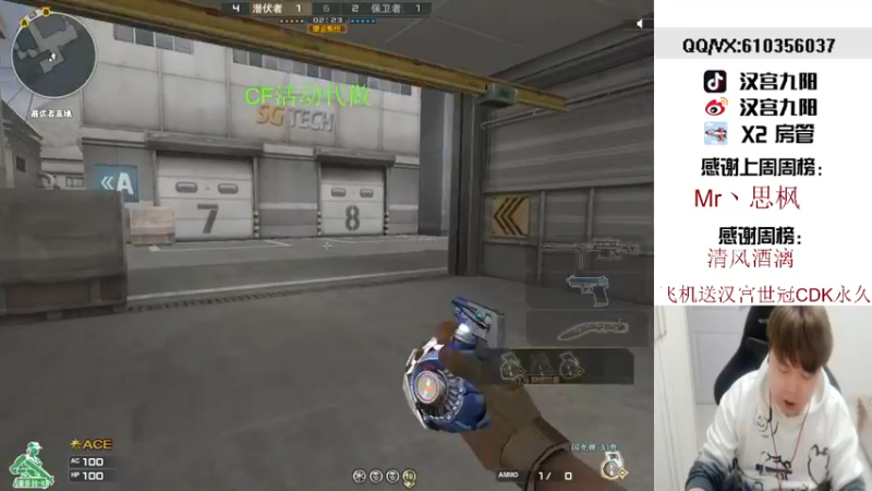 【2022-01-03 22点场】汉宫九阳：帮打排位/秒上号/送上车卷甜蜜双排。