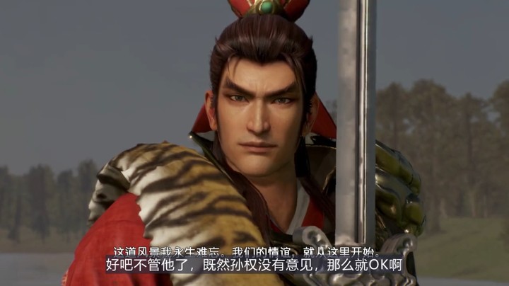 2022-01-04.【老孙聊游戏】跟孙权义结金兰后杯具了！第一人称讲述我的《无双8帝国》之旅