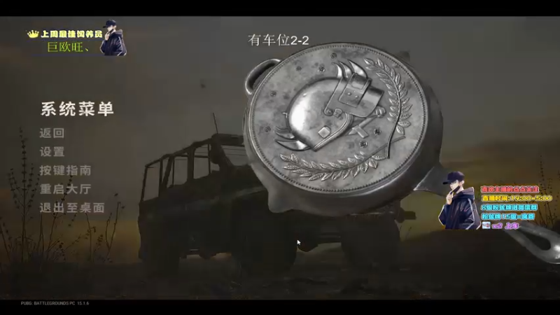 【2022-01-03 19点场】晚辞77：轻语集团 猛男顶尖身法怪