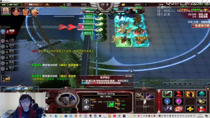 【2022-01-03 08点场】Fuying56：高质量三国志：张鲁这周必破