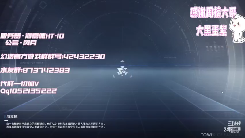 【2021-12-31 20点场】于狄：全能肝帝~在线爆肝