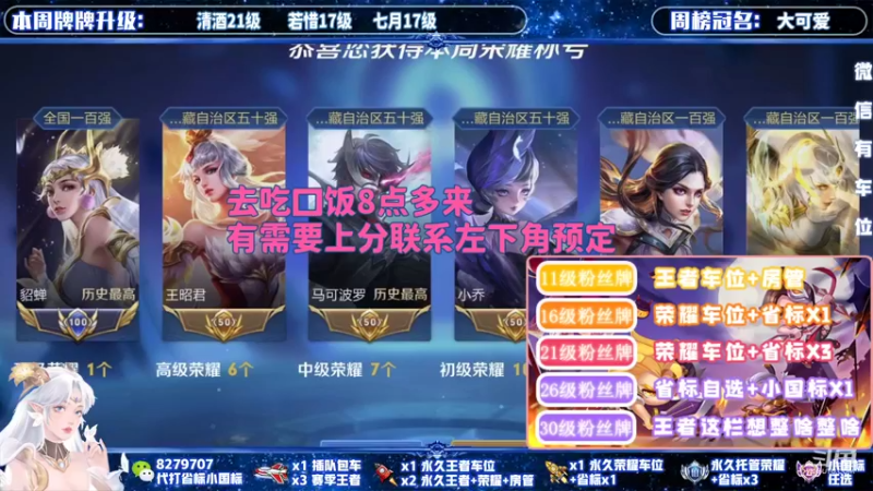 【2022-01-03 18点场】绪伦gg：绪伦：全英雄双系统解决一切上分问题！