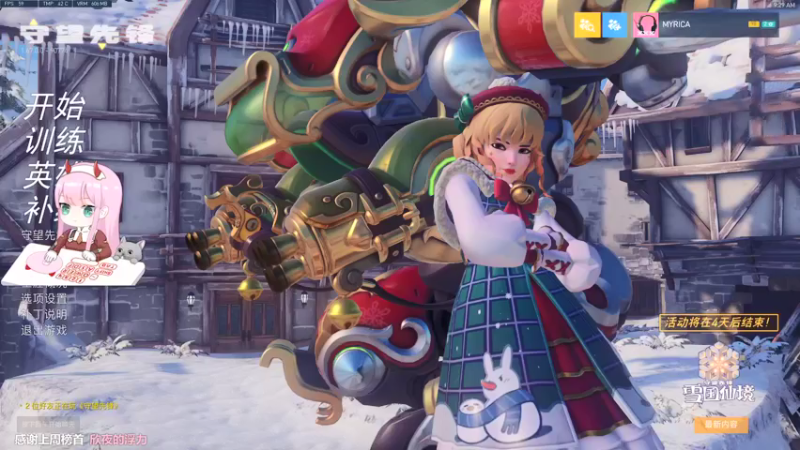 【2022-01-03 09点场】晚晚呦：【晚晚】元旦快乐 •͈ᴗ•͈◞ෆ