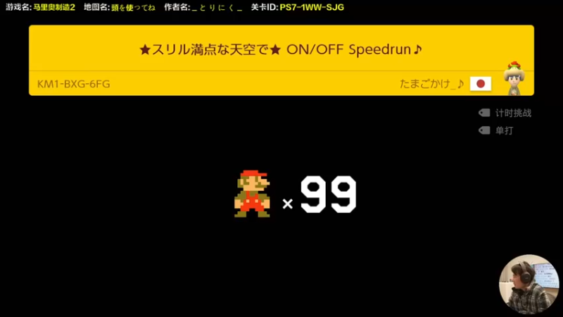 【超级小桀】：这里要凭感觉跳