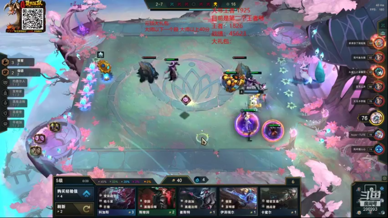 【2022-01-04 15点场】卑微小泽丶：小泽：1959开冲