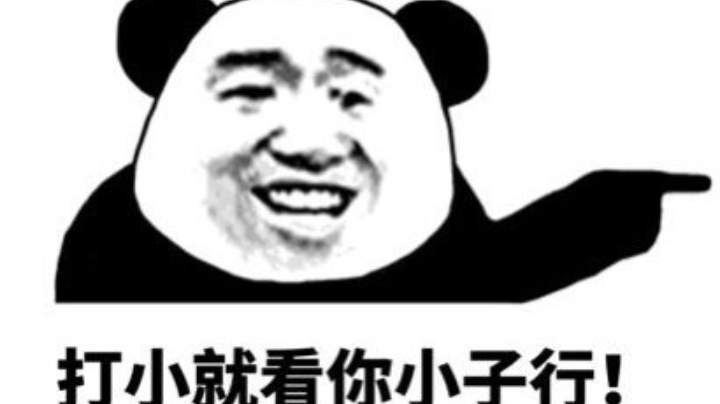 直播下饭，杀猪