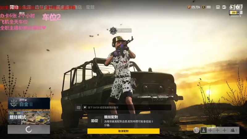 【2022-01-03 15点场】一只樱桃丸子：元旦快乐❤ 9860074