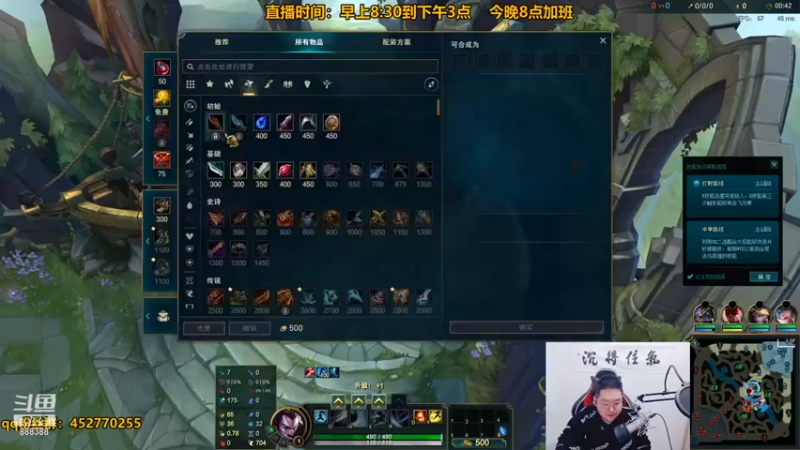 【你的大湿兄zZ】：20-6亚索，最骚的是对面没有要投降的意思
