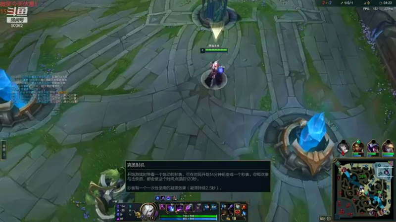 【2022-01-04 16点场】风中追风Fzz1：卷毛：峡谷大师单排！