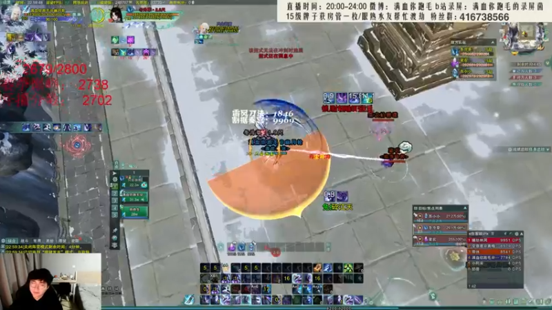 【2022-01-03 22点场】卷毛毛毛丶：【霸刀视角】无CW单排2800！
