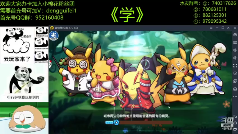 【2022-01-04 21点场】失眠君灬灬：seesee比赛！