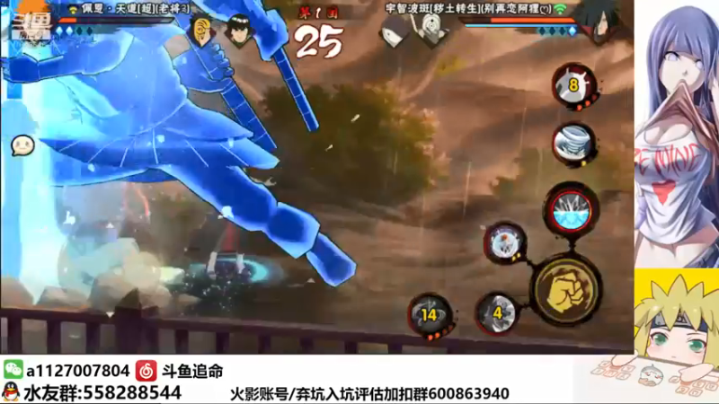 【2022-01-04 22点场】小仙男追命：追命:《欢迎欢迎》
