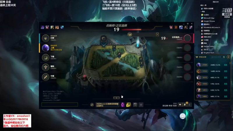 【2022-01-04 18点场】恶魔神：瑞兹王！没MVP叫爸爸！