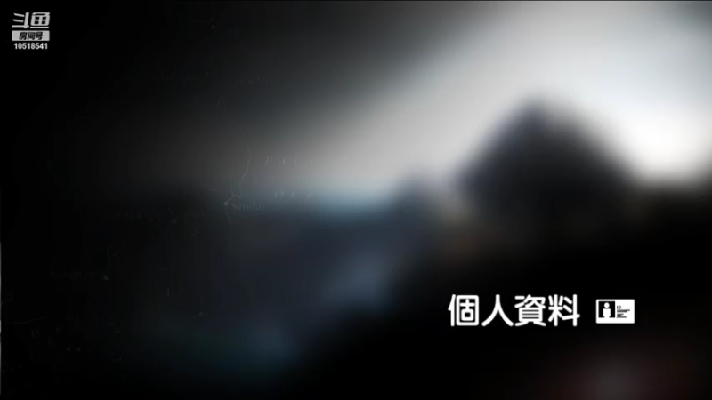 【2022-01-03 19点场】漩涡鸣人578：古墓丽影9游戏实时录制