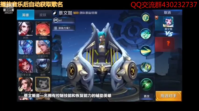 梦幻手游8