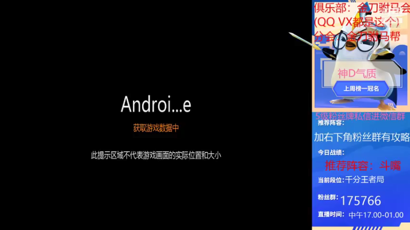 【2022-01-01 19点场】诺诺eee：今天不是金刀驸马