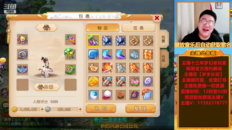 【2022-01-03 02点场】Emm花火：【岁岁长安】花火祝各位大哥小姐姐岁岁长安