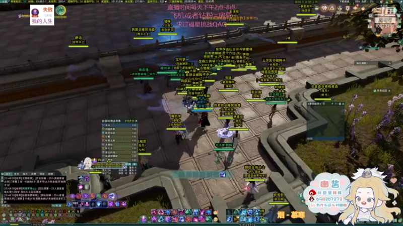 【2022-01-03 15点场】小小幽酱：【蛊幽幽】奶毒散排2700的第一天