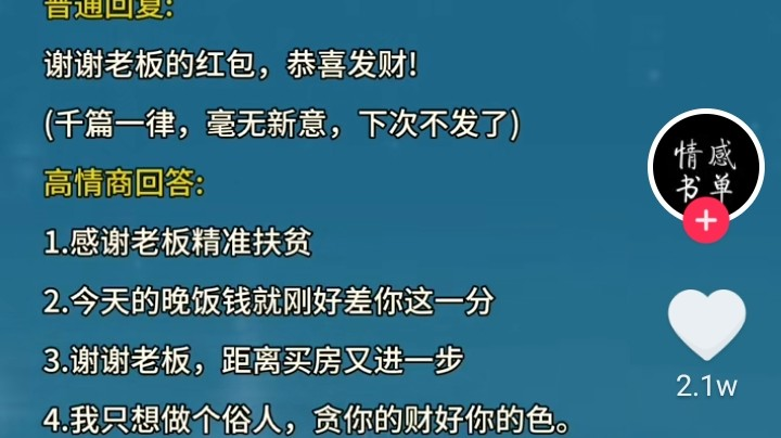 强到可怕