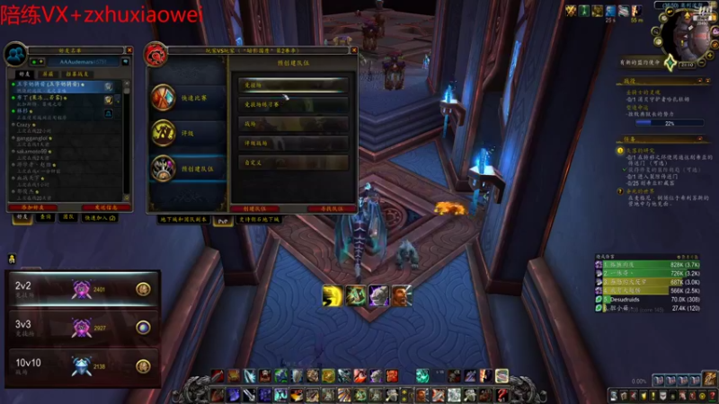 【魔兽世界】满成就满坐骑角斗士的精彩时刻 20220102 21点场(1)