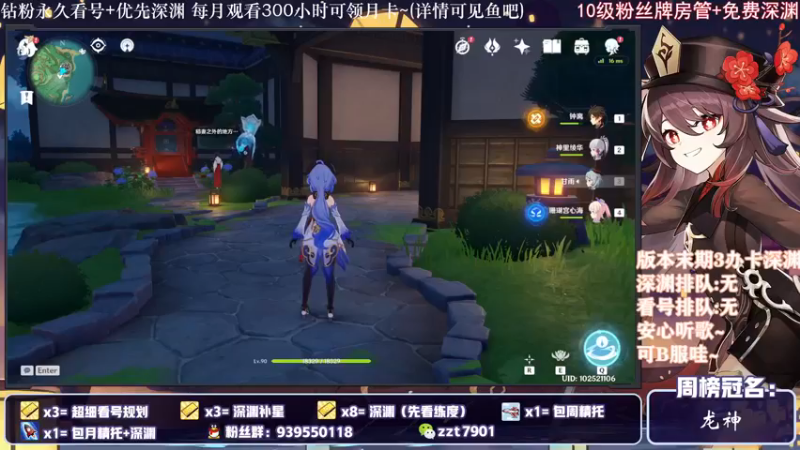【2022-01-01 18点场】昔日忆过去：新年快乐！办卡深渊！