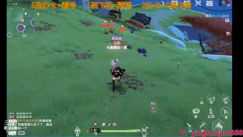【2022-01-02 16点场】樱花丶君：今日免费帮突破旧日